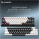 GamePro Asgard Valhalla QLAB Orange Switch RGB Wireless/Bluetooth/USB-C (MK210B Pro) MK210B Pro фото 9