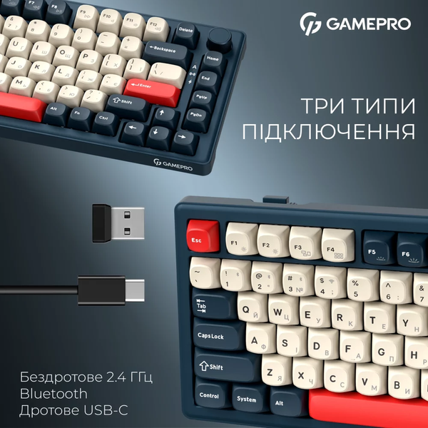 GamePro Asgard Yord Keychron Super Red Switch Wireless/Bluetooth/USB-C Blue (MK266BL)