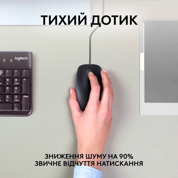 Logitech B100 USB Black