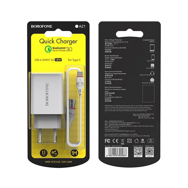 BOROFONE BA21A Long journey single port QC3.0 charger set(Type-C) 18W White