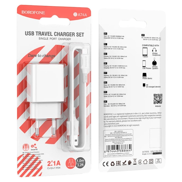 BOROFONE BA74A Aspirer single port charger set(Micro) White